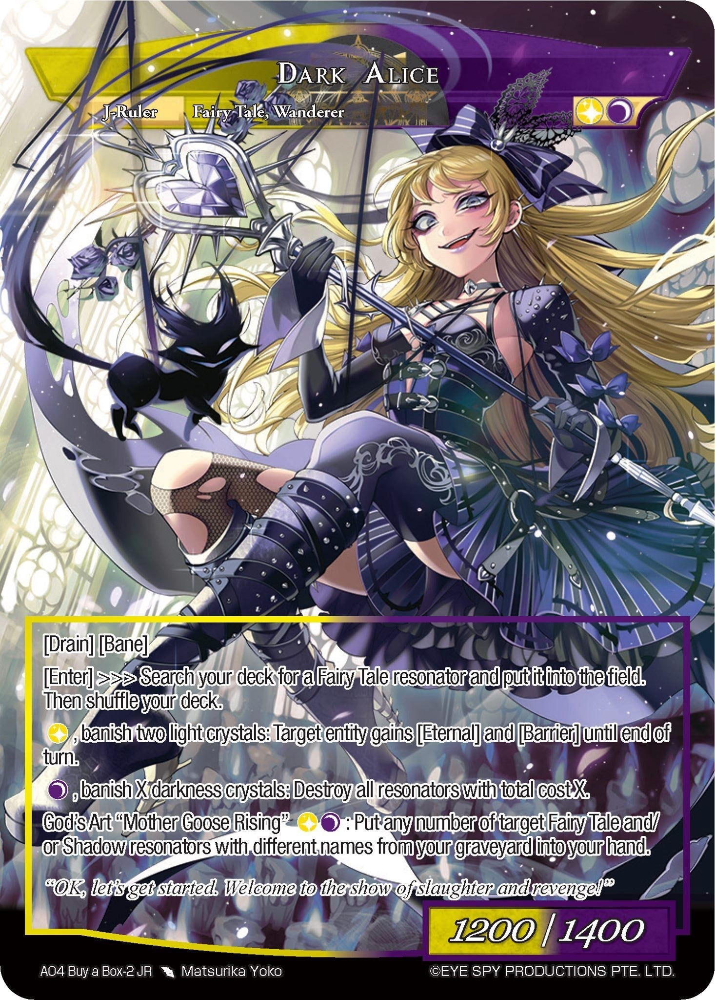 Dark Alice (AO4 Buy a Box-2 JR) [Promo Cards] | Jomio and Rueliete's Cards and Comics