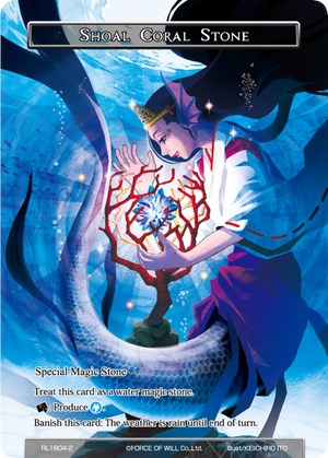 Shoal Coral Stone (RL1804-2) [Promo Cards] | Jomio and Rueliete's Cards and Comics