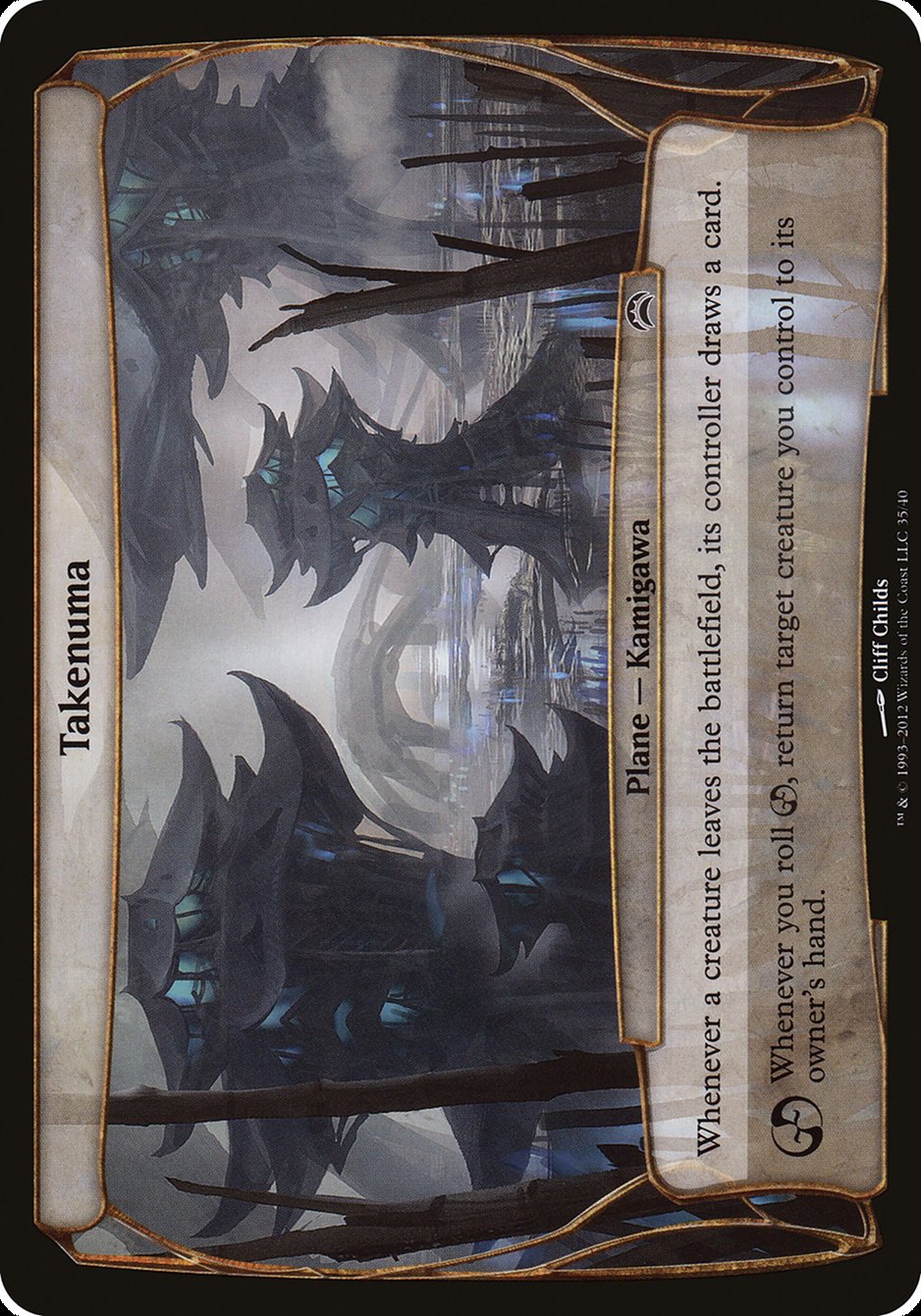 Takenuma (Planes) [Planechase 2012 Planes] | Jomio and Rueliete's Cards and Comics