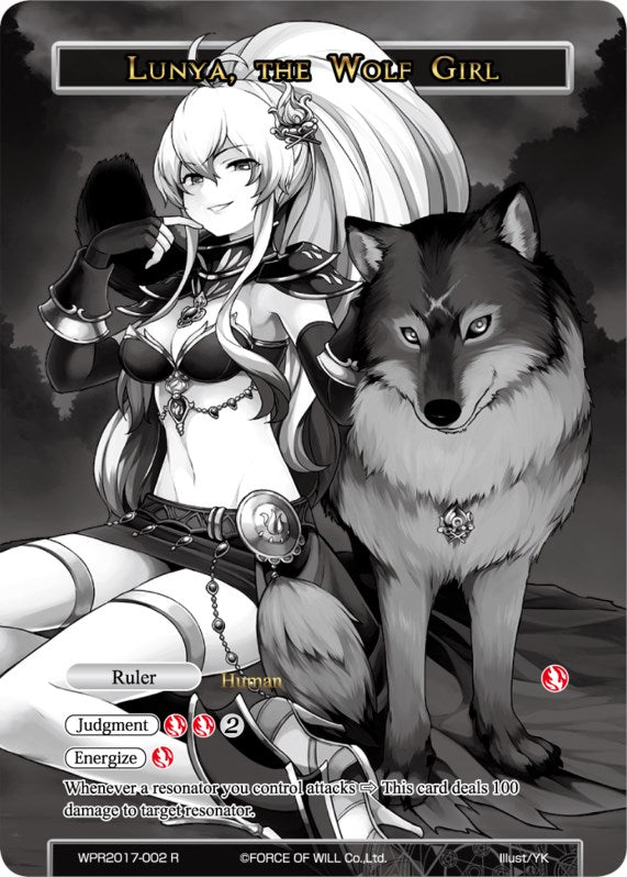 Lunya, the Wolf Girl // Nyarlathotep, the True False Legend (WPR2017-002 JR) [Promo Cards] | Jomio and Rueliete's Cards and Comics