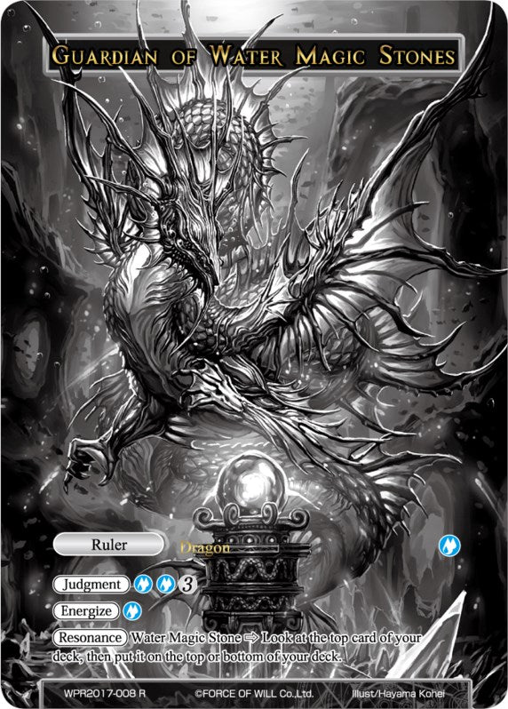 Guardian of Water Magic Stones // Avatar of Water Magic Stones (WPR2017-008) [Promo Cards] | Jomio and Rueliete's Cards and Comics