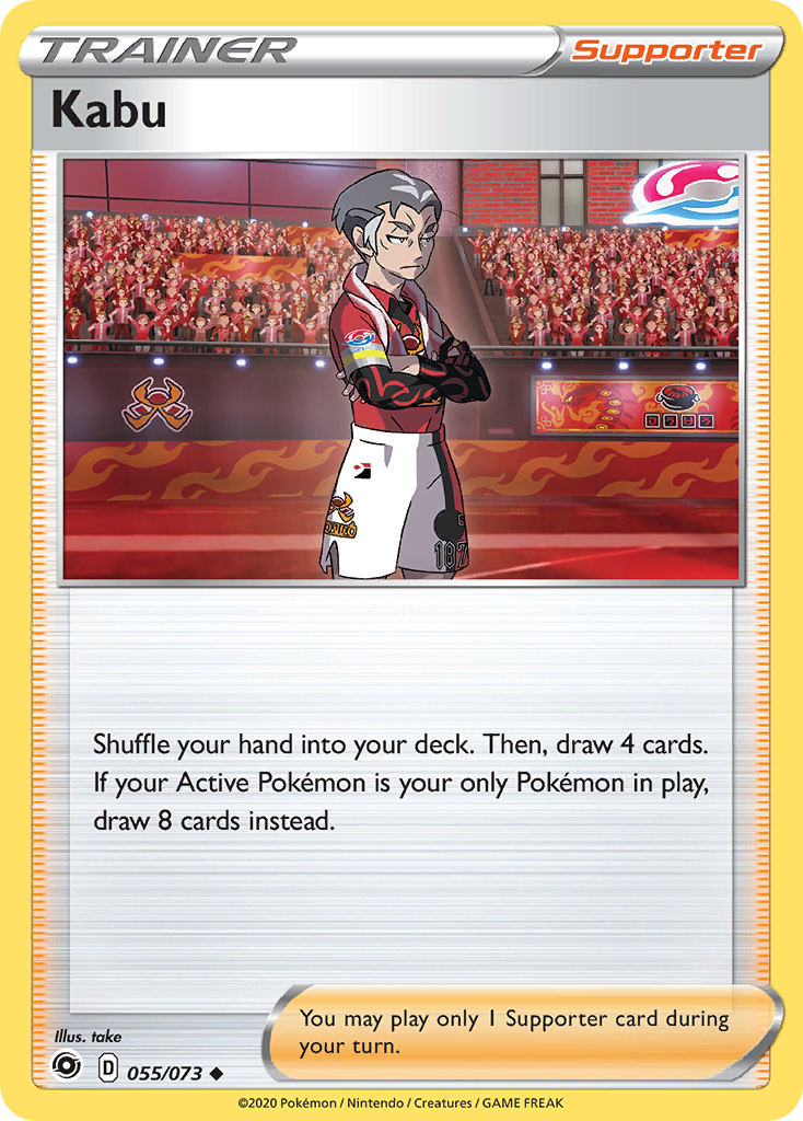 Kabu (055/073) [Sword & Shield: Champion's Path] | Jomio and Rueliete's Cards and Comics