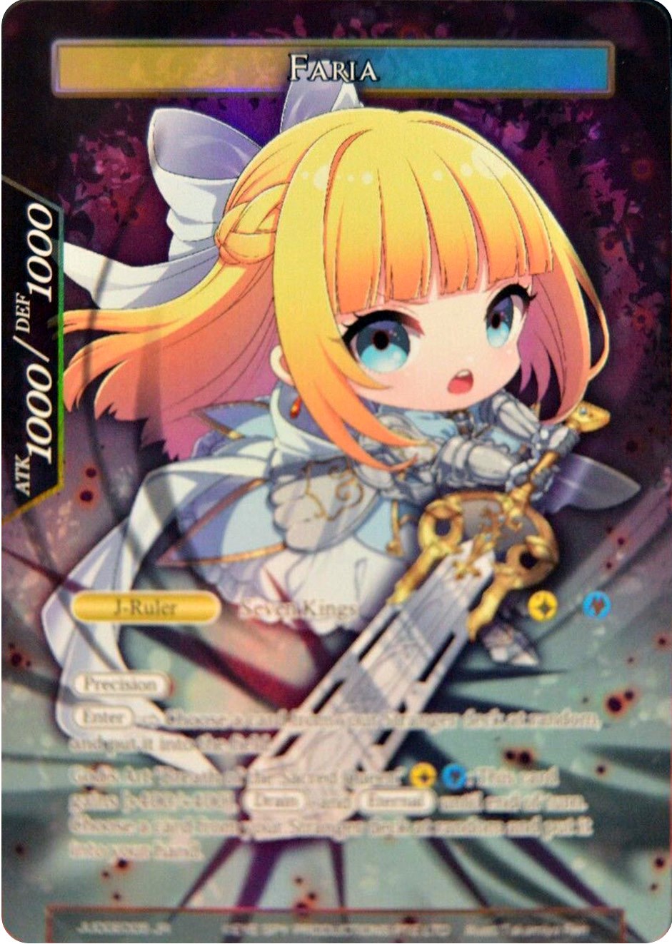Faria (Judge Promo) (JUDGE005) [Promo Cards] | Jomio and Rueliete's Cards and Comics