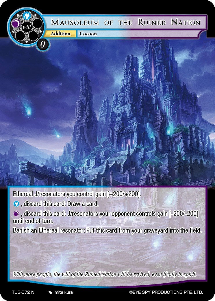 Mausoleum of the Ruined Nation (TUS-072 N) [The Underworld of Secrets] | Jomio and Rueliete's Cards and Comics
