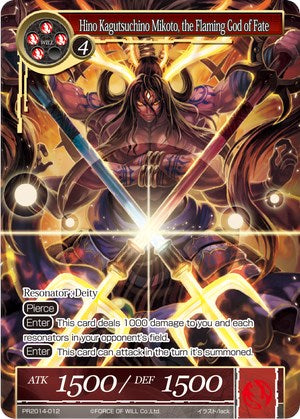 Hino Kagutsuchino Mikoto, the Flaming God of Fate (PR2014-012) [Promo Cards] | Jomio and Rueliete's Cards and Comics