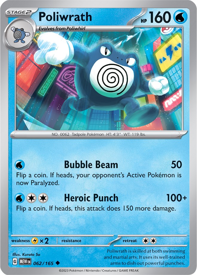 Poliwrath (062/165) [Scarlet & Violet 151] | Jomio and Rueliete's Cards and Comics
