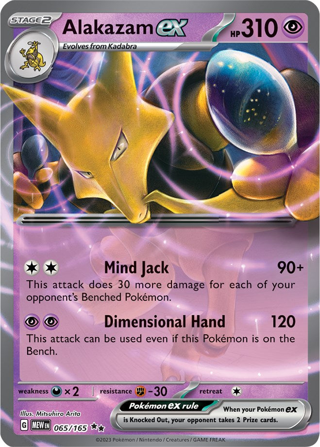 Alakazam ex (065/165) [Scarlet & Violet 151] | Jomio and Rueliete's Cards and Comics