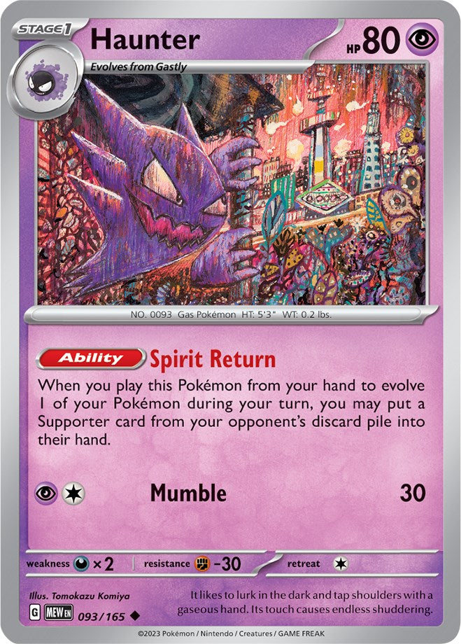 Haunter (093/165) [Scarlet & Violet 151] | Jomio and Rueliete's Cards and Comics