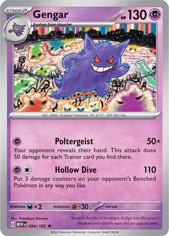 Gengar (094/165) [Scarlet & Violet 151] | Jomio and Rueliete's Cards and Comics