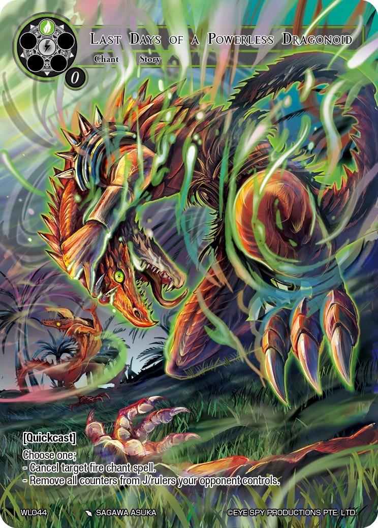 Last Days of a Powerless Dragonoid (WL044) [Promo Cards] | Jomio and Rueliete's Cards and Comics