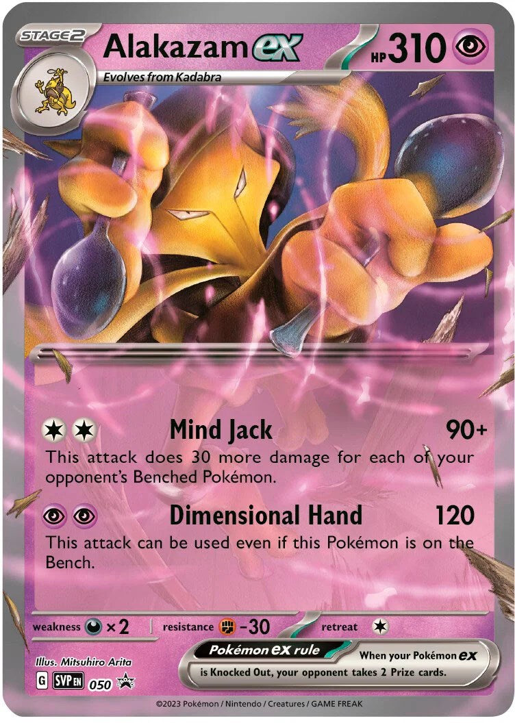 Alakazam ex (050) [Scarlet & Violet: Black Star Promos] | Jomio and Rueliete's Cards and Comics