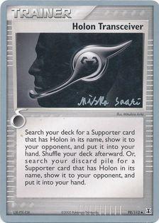 Holon Transceiver (98/113) (Suns & Moons - Miska Saari) [World Championships 2006] | Jomio and Rueliete's Cards and Comics