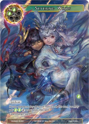 Severing Winds (Worlds2018-001) [Promo Cards] | Jomio and Rueliete's Cards and Comics