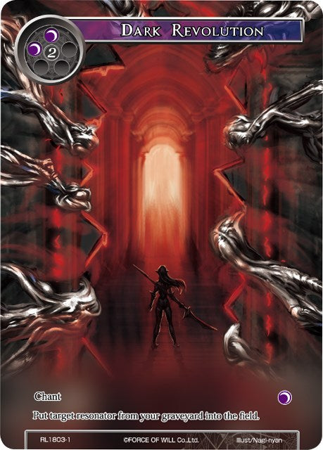 Dark Revolution (RL1803-1) [Promo Cards] | Jomio and Rueliete's Cards and Comics