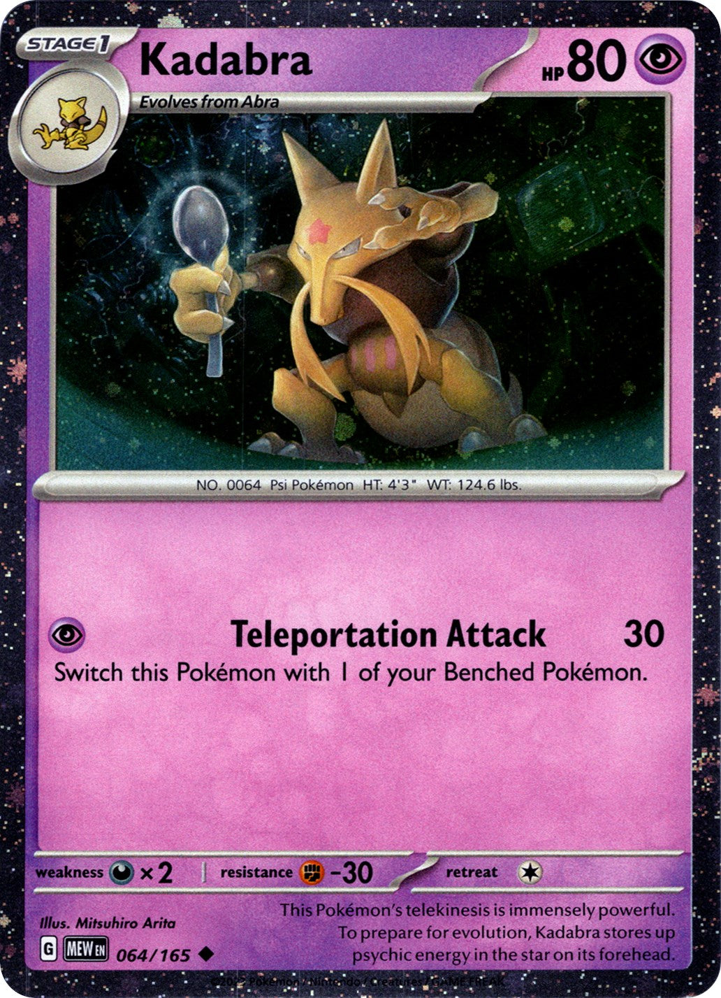 Kadabra (064/165) (Cosmos Holo) [Miscellaneous Cards] | Jomio and Rueliete's Cards and Comics