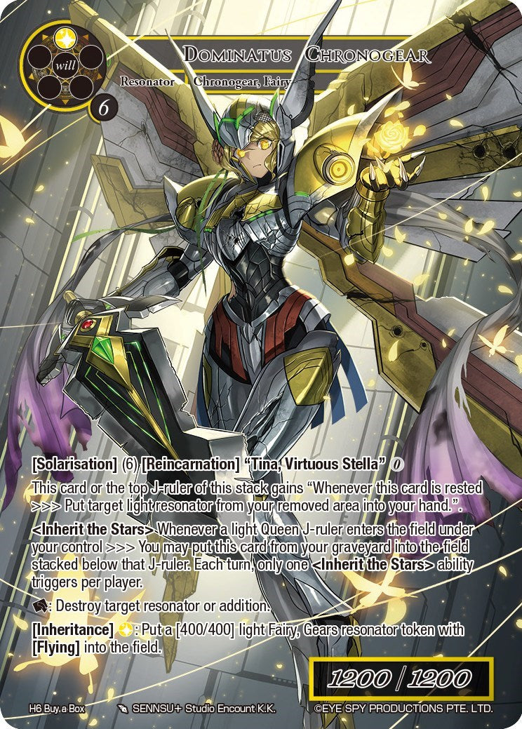 Dominatus Chronogear (H6 Buy a Box) [Promo Cards] | Jomio and Rueliete's Cards and Comics
