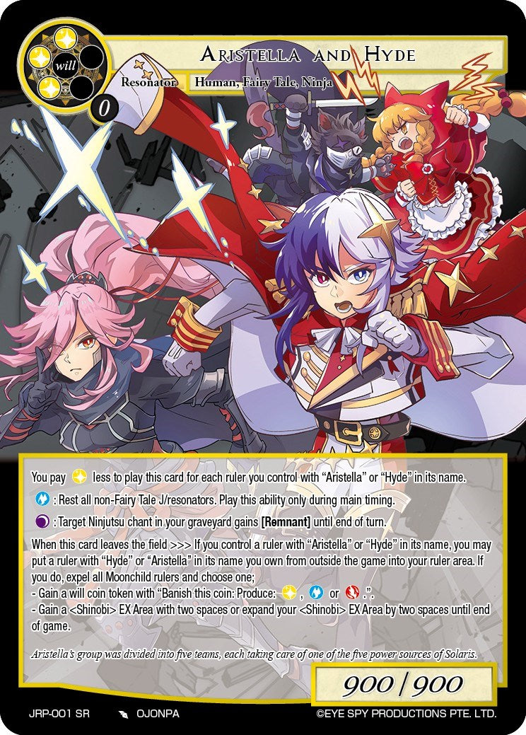 Aristella and Hyde (JRP-001 SR) [Judgment of the Rogue Planet] | Jomio and Rueliete's Cards and Comics
