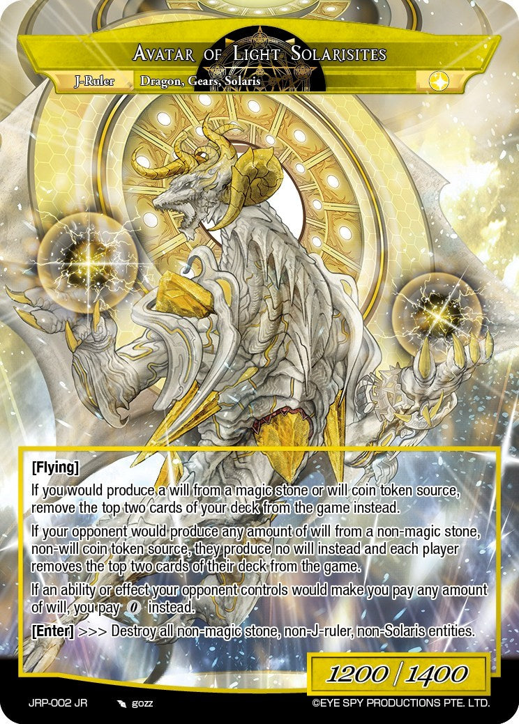 Solaristation of Light // Avatar of Light Solarisites (JRP-002 JR) [Judgment of the Rogue Planet] | Jomio and Rueliete's Cards and Comics