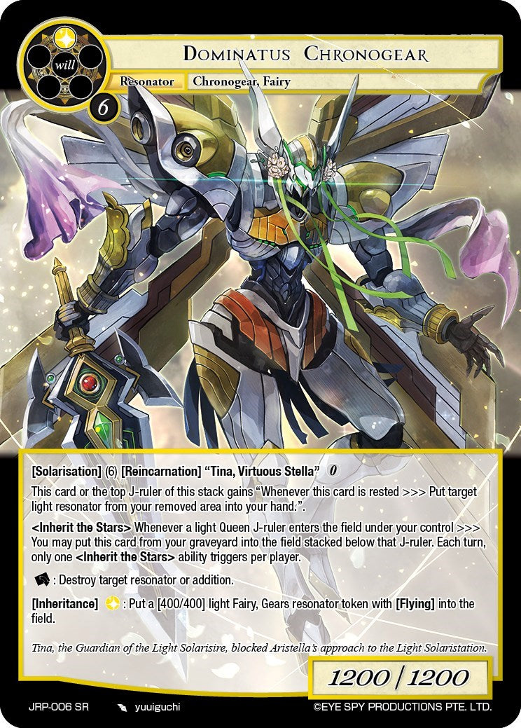 Dominatus Chronogear (JRP-006 SR) [Judgment of the Rogue Planet] | Jomio and Rueliete's Cards and Comics