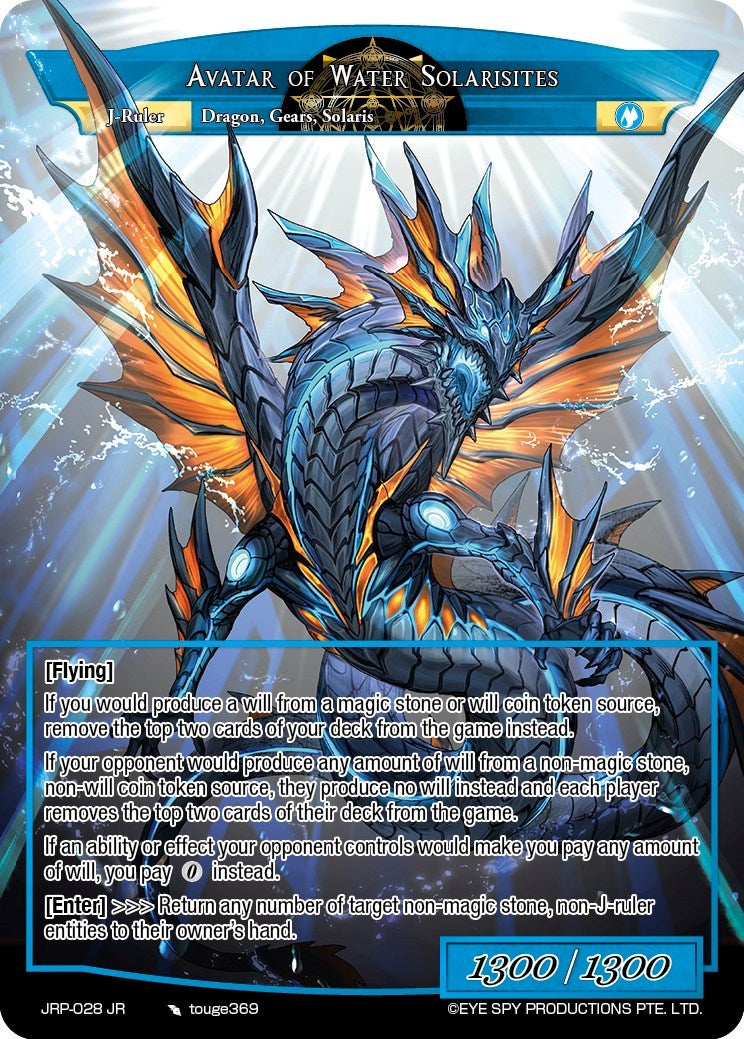 Solaristation of Water // Avatar of Water Solarisites (JRP-028 JR) [Judgment of the Rogue Planet] | Jomio and Rueliete's Cards and Comics