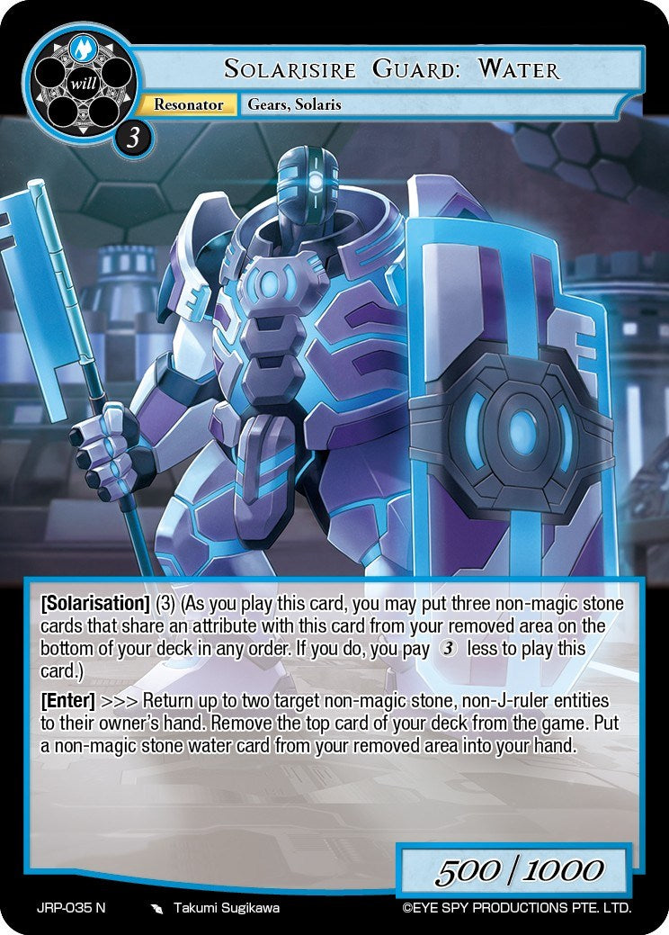 Solarisire Guard: Water (JRP-035 N) [Judgment of the Rogue Planet] | Jomio and Rueliete's Cards and Comics