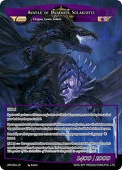 Solaristation of Darkness // Avatar of Darkness Solarisites (JRP-054 JR) [Judgment of the Rogue Planet] | Jomio and Rueliete's Cards and Comics