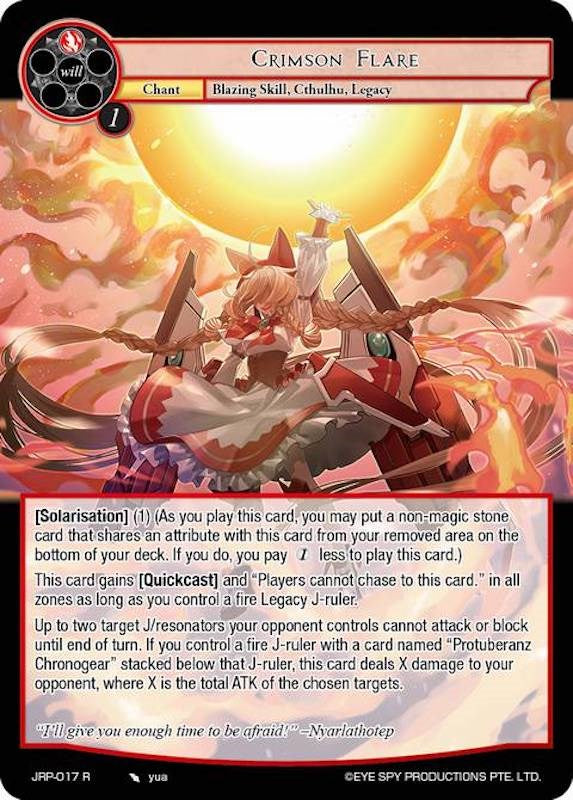 Crimson Flare (JRP-017 R) [Judgment of the Rogue Planet] | Jomio and Rueliete's Cards and Comics