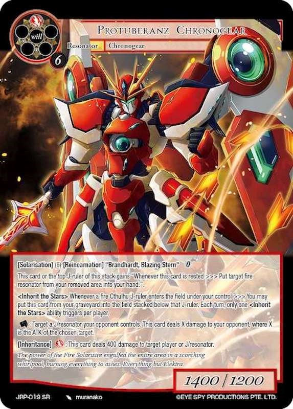 Protuberanz Chronogear (JRP-019 SR) [Judgment of the Rogue Planet] | Jomio and Rueliete's Cards and Comics