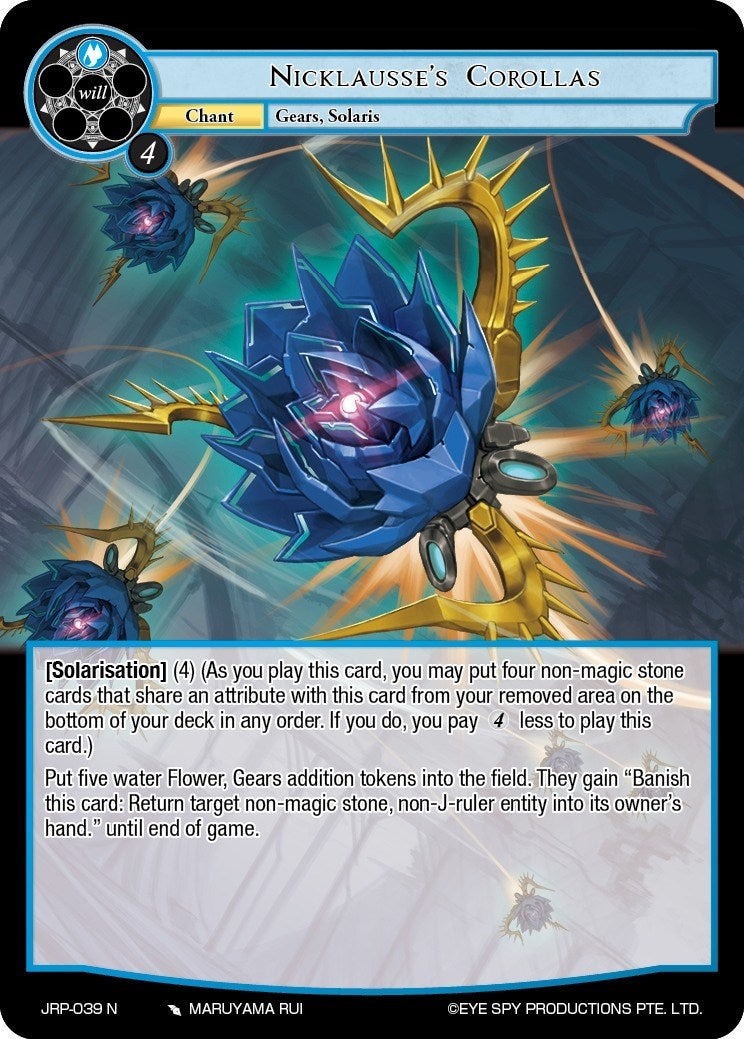 Nicklausse's Corollas (JRP-039 N) [Judgment of the Rogue Planet] | Jomio and Rueliete's Cards and Comics
