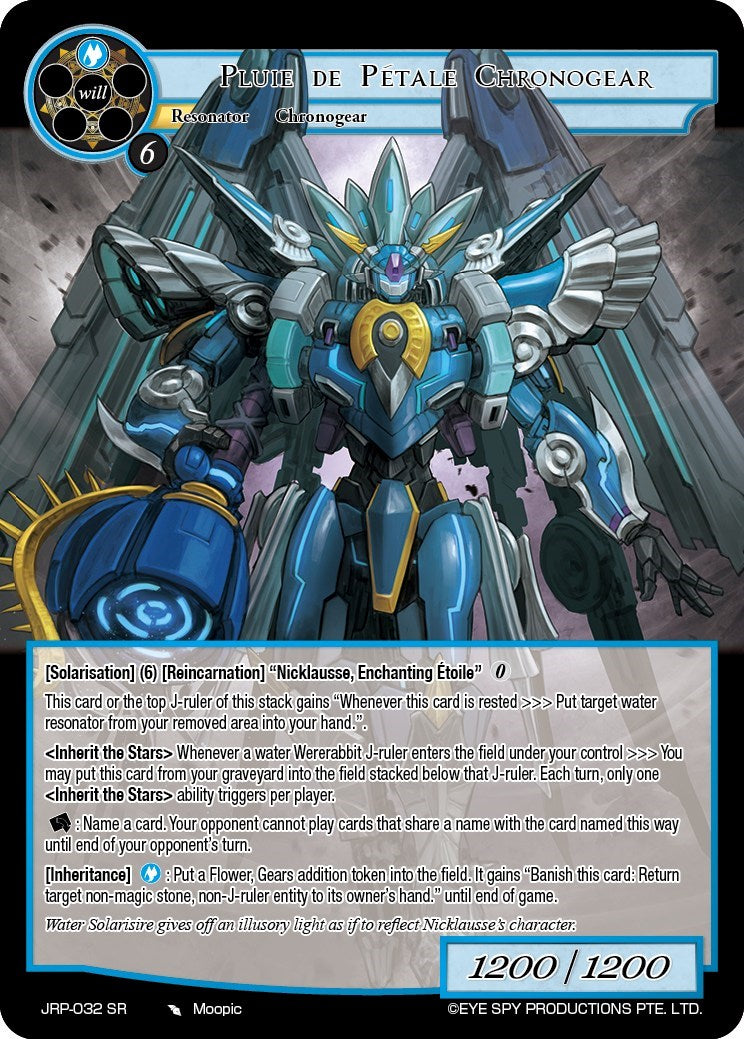 Pluie de Petale Chronogear (JRP-032 SR) [Judgment of the Rogue Planet] | Jomio and Rueliete's Cards and Comics