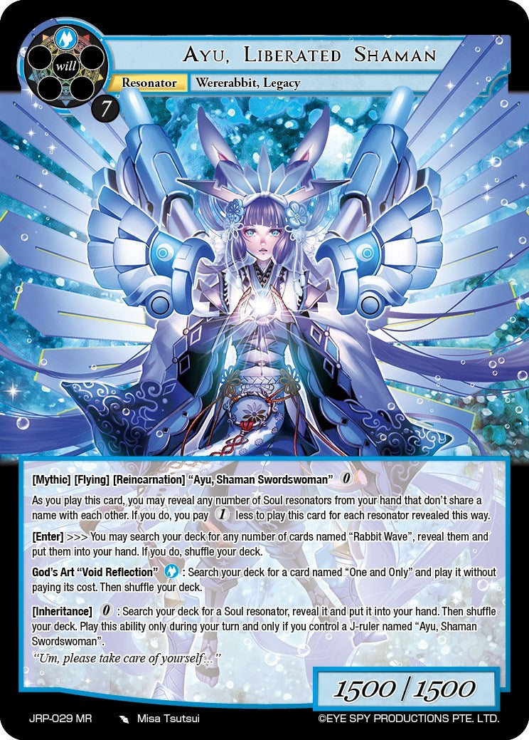 Ayu, Liberated Shaman (JRP-029 MR) [Judgment of the Rogue Planet] | Jomio and Rueliete's Cards and Comics