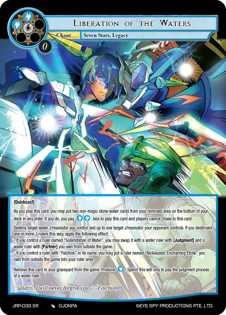 Liberation of the Waters (JRP-033 SR) [Judgment of the Rogue Planet] | Jomio and Rueliete's Cards and Comics
