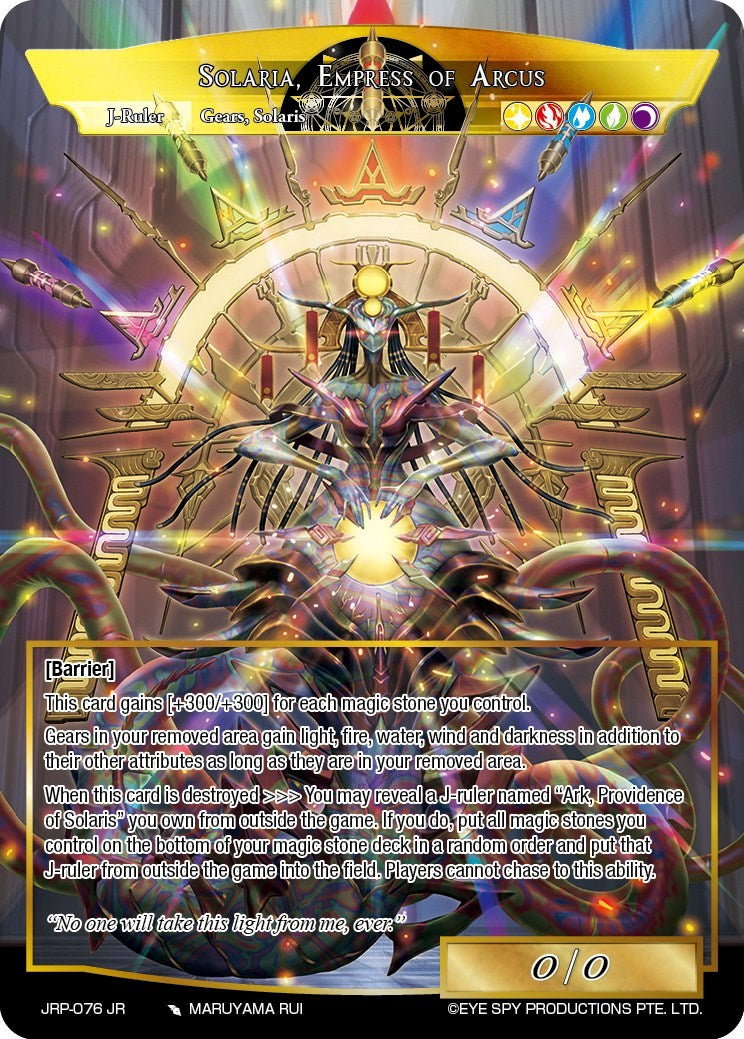 Solaria, Ruler of Desire // Solaria, Empress of Arcus (JRP-076 JR) [Judgment of the Rogue Planet] | Jomio and Rueliete's Cards and Comics