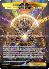 Solaria, Ruler of Desire // Solaria, Empress of Arcus (JRP-076 JR) [Judgment of the Rogue Planet] | Jomio and Rueliete's Cards and Comics