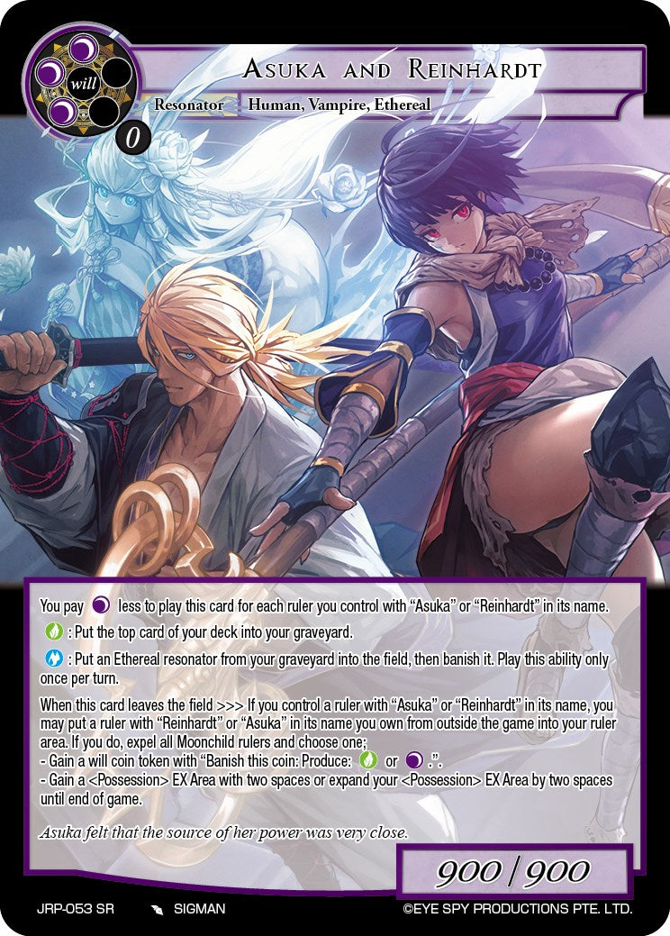 Asuka and Reinhardt (JRP-053 SR) [Judgment of the Rogue Planet] | Jomio and Rueliete's Cards and Comics