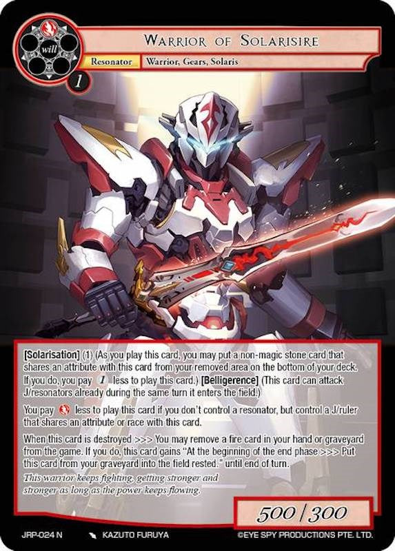 Warrior of Solarisire (JRP-024 N) [Judgment of the Rogue Planet] | Jomio and Rueliete's Cards and Comics