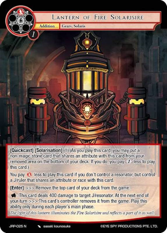 Lantern of Fire Solarisire (JRP-025 N) [Judgment of the Rogue Planet] | Jomio and Rueliete's Cards and Comics