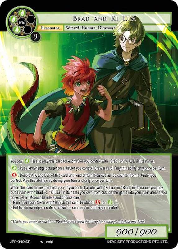 Brad and Ki Lua (JRP-040 SR) [Judgment of the Rogue Planet] | Jomio and Rueliete's Cards and Comics