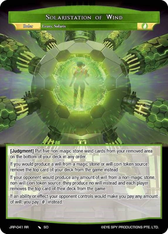 Solaristation of Wind // Avatar of Wind Solarisites (JRP-041 JR) [Judgment of the Rogue Planet] | Jomio and Rueliete's Cards and Comics