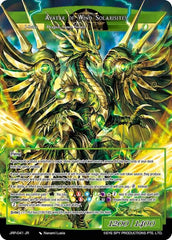 Solaristation of Wind // Avatar of Wind Solarisites (JRP-041 JR) [Judgment of the Rogue Planet] | Jomio and Rueliete's Cards and Comics