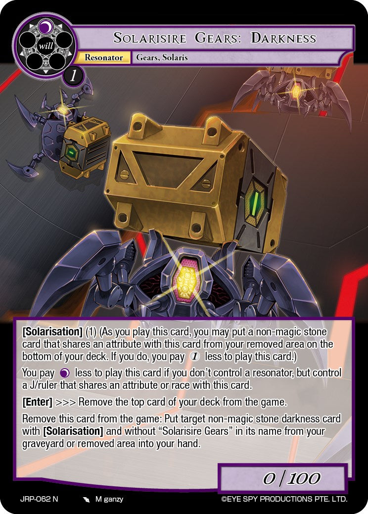 Solarisire Gears: Darkness (JRP-062 N) [Judgment of the Rogue Planet] | Jomio and Rueliete's Cards and Comics