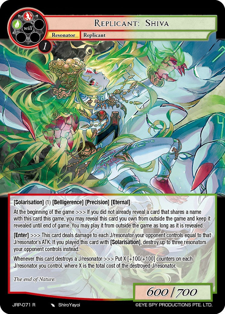 Replicant: Shiva (JRP-071 R) [Judgment of the Rogue Planet] | Jomio and Rueliete's Cards and Comics