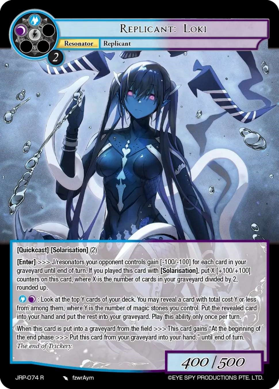Replicant: Loki (JRP-074 R) [Judgment of the Rogue Planet] | Jomio and Rueliete's Cards and Comics