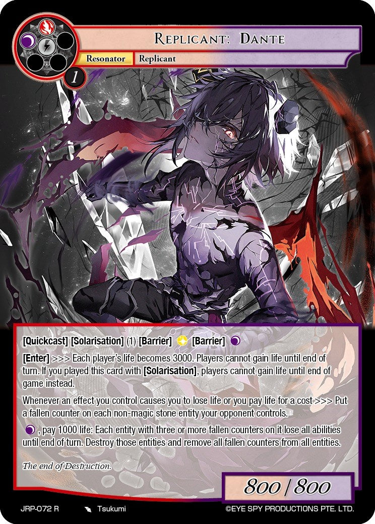 Replicant: Dante (JRP-072 R) [Judgment of the Rogue Planet] | Jomio and Rueliete's Cards and Comics
