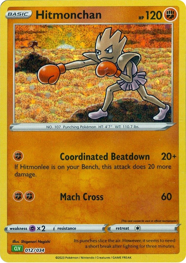 Hitmonchan [Trading Card Game Classic] | Jomio and Rueliete's Cards and Comics