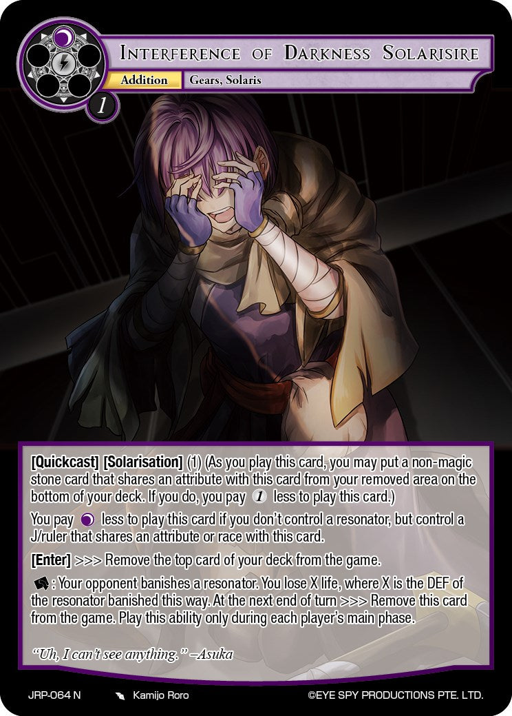 Interference of Darkness Solarisire (JRP-064 N) [Judgment of the Rogue Planet] | Jomio and Rueliete's Cards and Comics