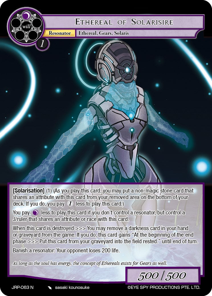 Ethereal of Solarisire (JRP-063 N) [Judgment of the Rogue Planet] | Jomio and Rueliete's Cards and Comics