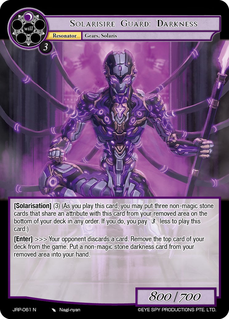 Solarisire Guard: Darkness (JRP-061 N) [Judgment of the Rogue Planet] | Jomio and Rueliete's Cards and Comics
