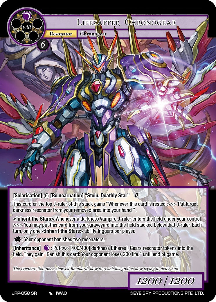 Lifezapper Chronogear (JRP-058 SR) [Judgment of the Rogue Planet] | Jomio and Rueliete's Cards and Comics