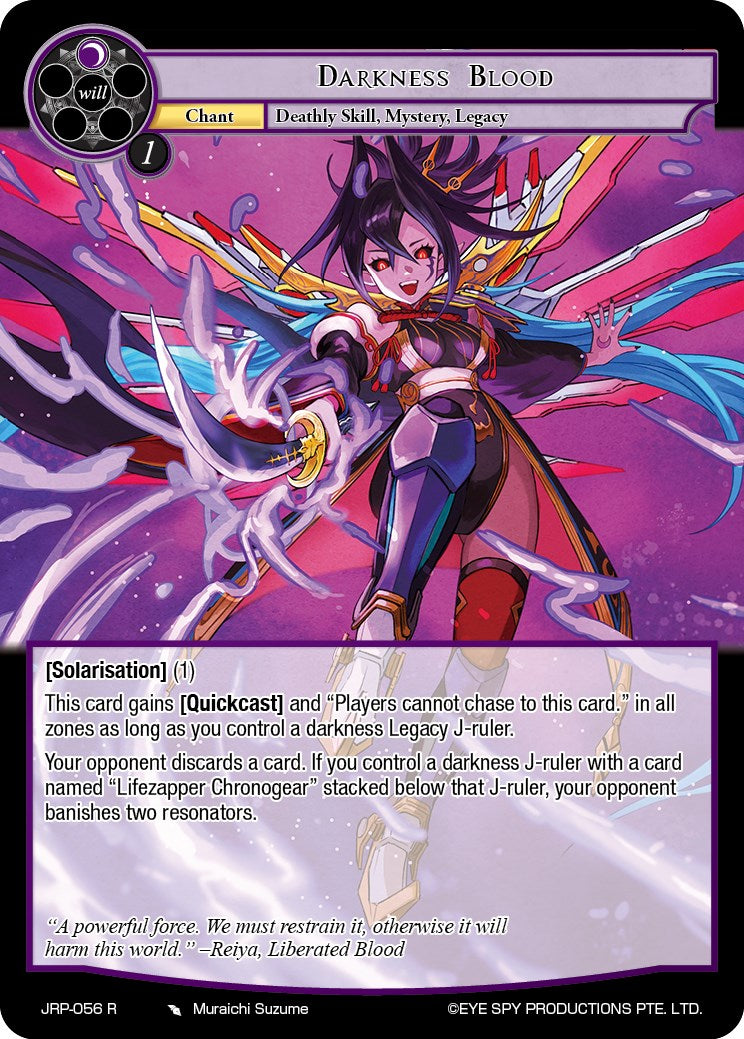 Darkness Blood (JRP-056 R) [Judgment of the Rogue Planet] | Jomio and Rueliete's Cards and Comics